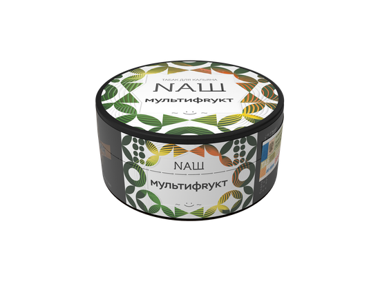 NAШ (МУЛЬТИФRУКТ), 100 гр.