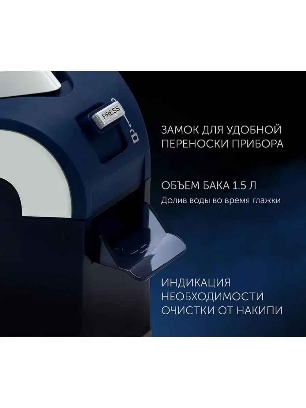 Парогенератор 3000 Вт, паровой удар 400г/мин