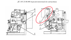 ДС-185 23.06.510 Бак