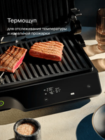 Гриль Tuvio TG04DMP, мощность 2200Вт, антипригарное покрытие