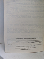 Домашние рецепты старинных русских напитков