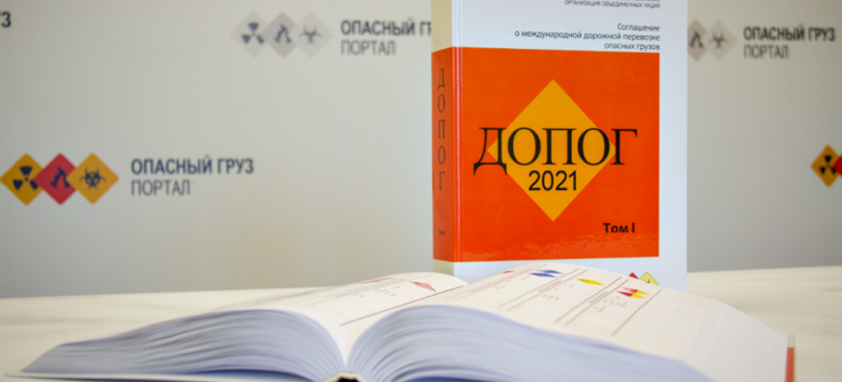 допог билеты 2023 с ответами