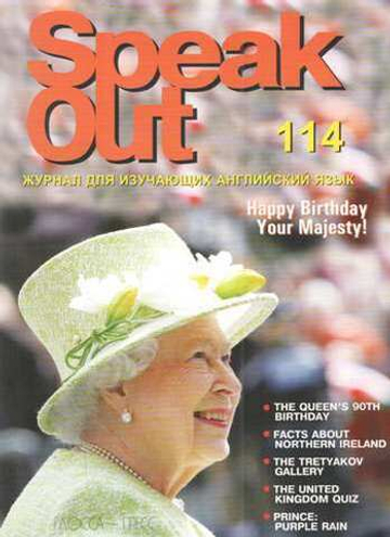 Speak Out 02(114)/2016