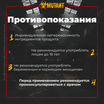 Протеин Mutant Whey 2270 г тройной шоколад