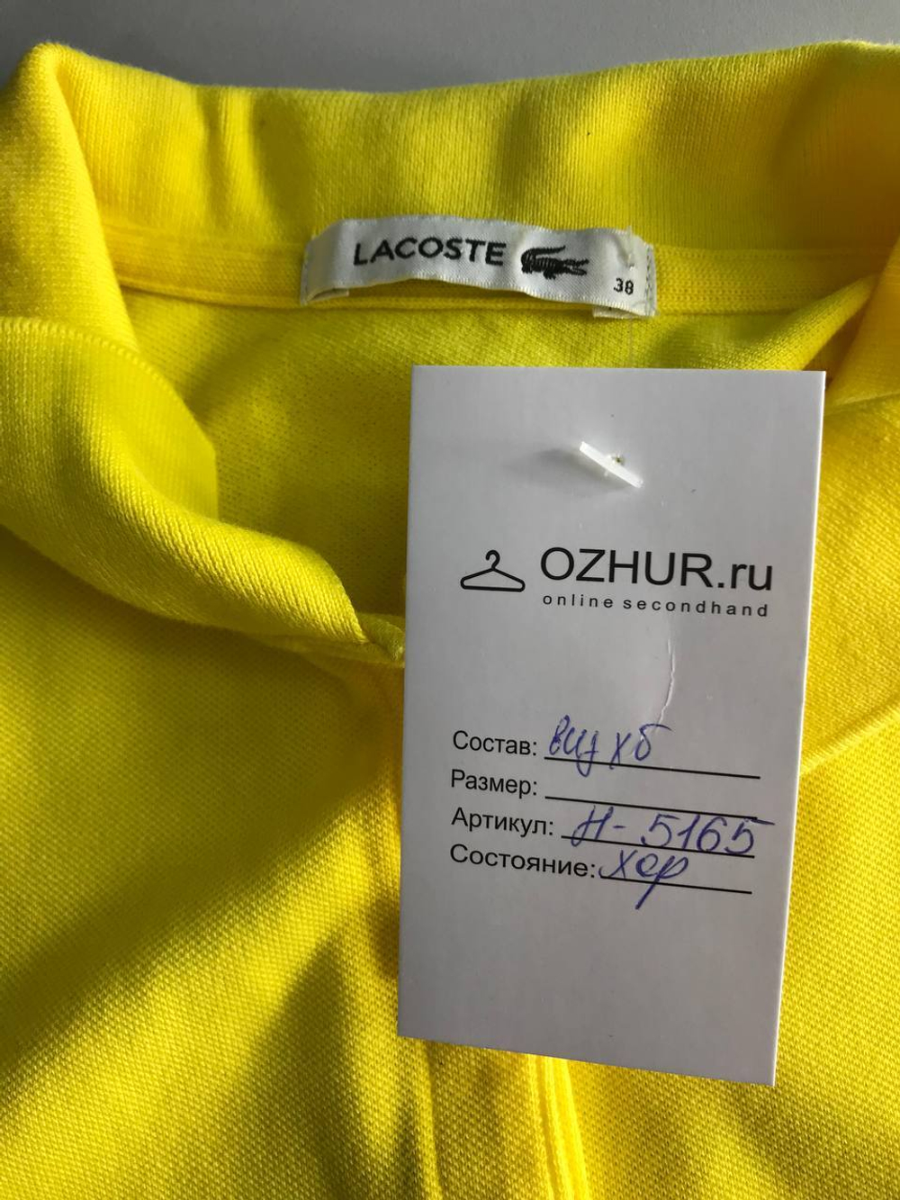 Футболка Lacoste яркая, маркировка 38, визуально 44 размер