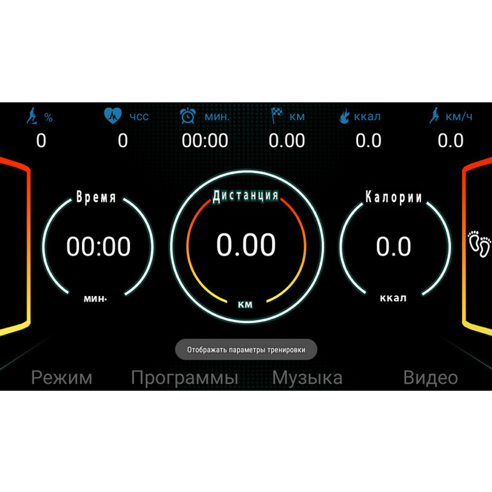 Беговая дорожка Ammity Valentina VTM 5120 TFT