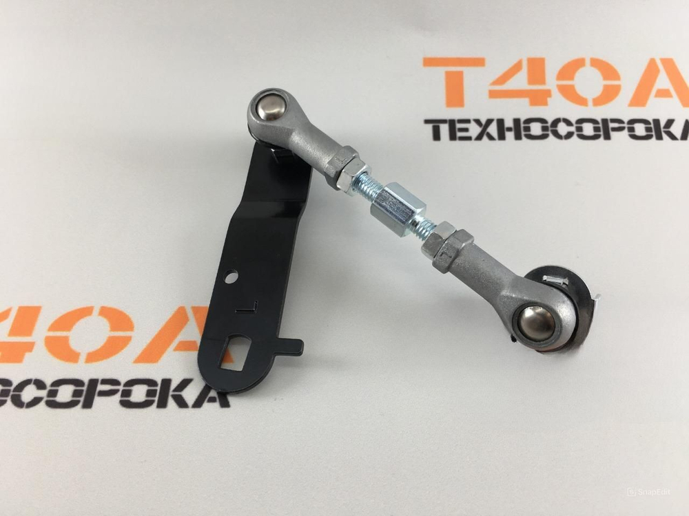 Тяга корректора света фар, датчика положения кузова универсальная левая