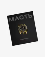 Значок Дракула