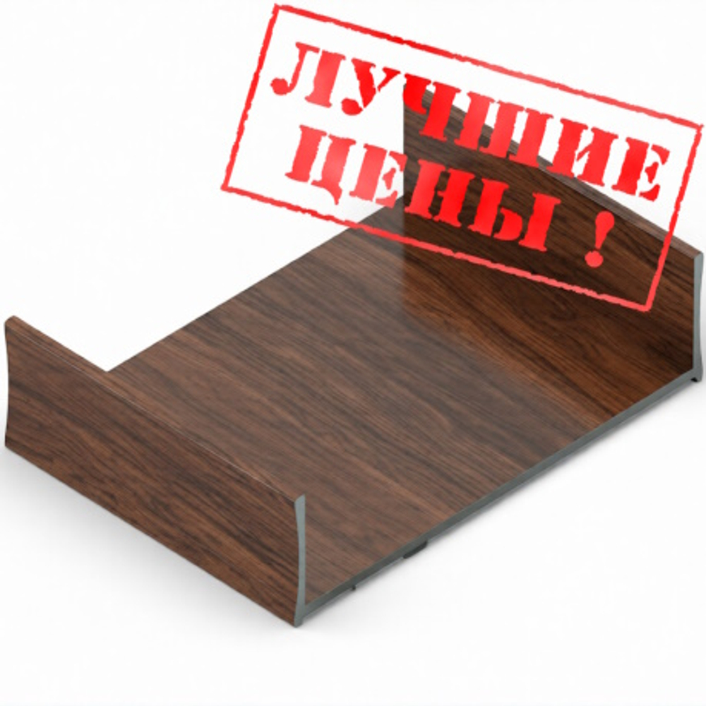 Упор прямой (5,40 м) мокко глянец