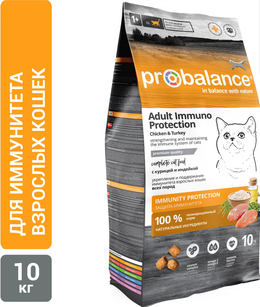 ProBalance 10кг. корм для кошек Курица, Индейка