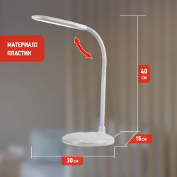 Настольный светильник ЭРА NLED-477-8W-W светодиодный белый