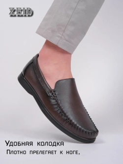 Мокасины и топсайдеры кожаные