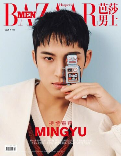 публикация BAZAAR MEN China - 2025.01 KIM MINGYU A Type