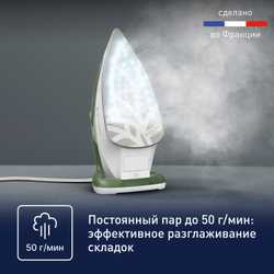 Утюг Tefal Easygliss Eco FV5781E1