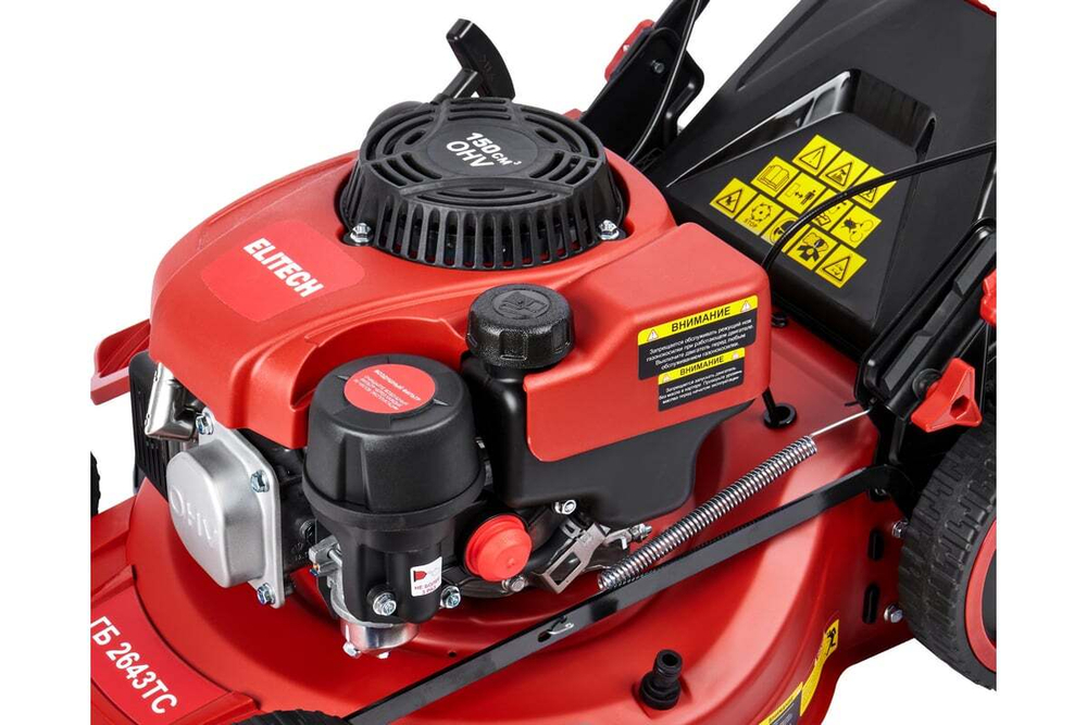 Газонокосилка бензиновая Elitech ГБ 2643ТС (E1601.013.00) 205399