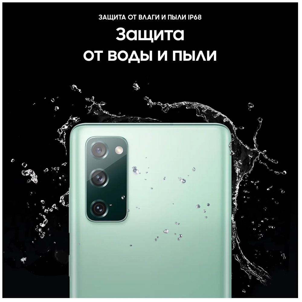 Смартфон Samsung Galaxy S20 FE 256Gb 8Gb Оранжевый