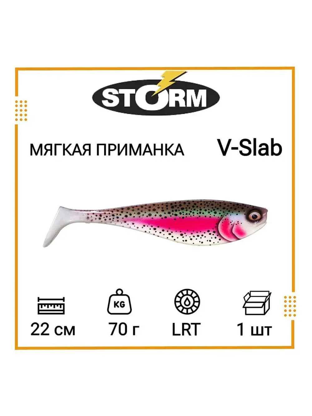 Мягкая приманка для рыбалки V-Slab 08 /FTGPK (1 шт/уп)