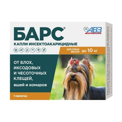 Барс капли инсектоакарицидные для собак до 10 кг (1 пип. по 0,67 мл)