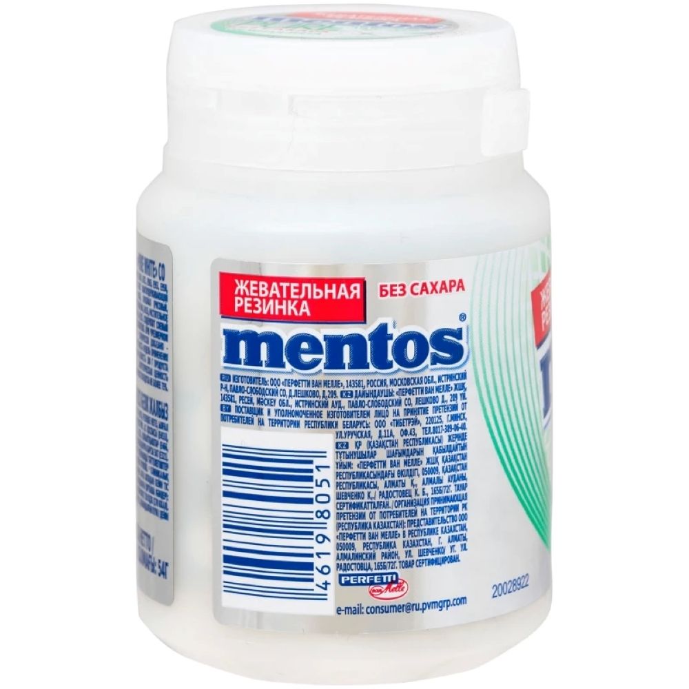 Жевательная резинка Mentos Нежная мята 54 г