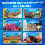 Электрическая бамперная лодка «Черепашка» на часовом механизме