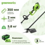 Аккумуляторный триммер Greenworks GD40BC 40В (1 x 8 Ач, ЗУ) захват 350 мм, 5.8 кг, 1301507UH