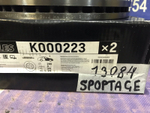 Диск тормозной передний HYUNDAI TUCSON 2006-2010