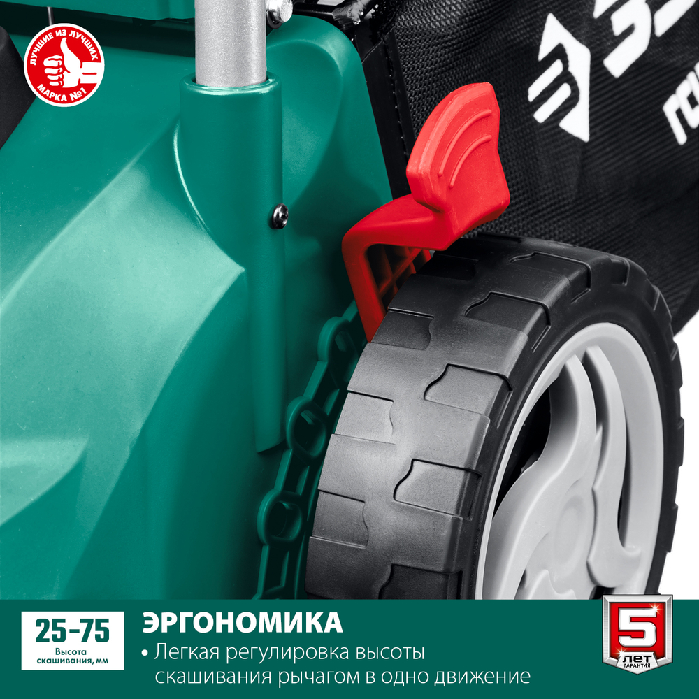 ЗУБР 2000 Вт, ш/с 42 см, сетевая газонокосилка (ГСЦ-42-2000)