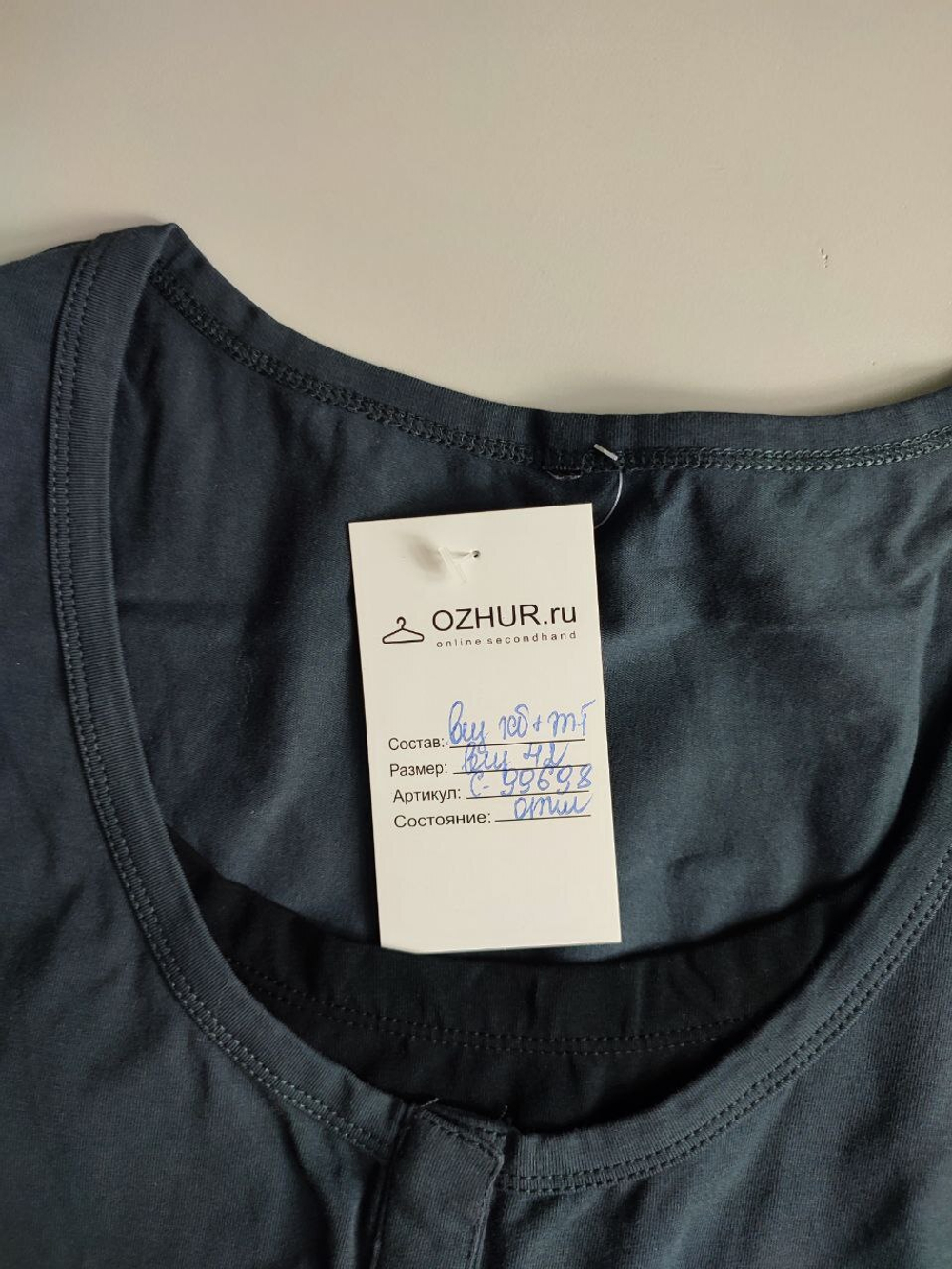 Лонг на каждый день из хлопка 42 размер