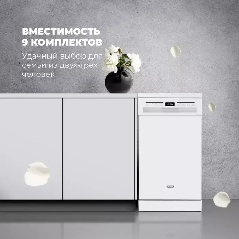 DeLonghi Посудомоечная машина DDWS 09S Citrino