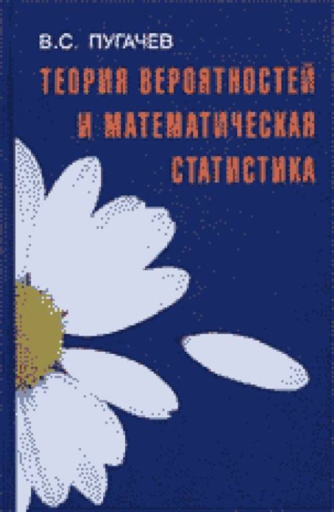 Интерактивные плакаты Молекулярная физика. Часть 2 — купить по ФГОС | Учебный стандарт