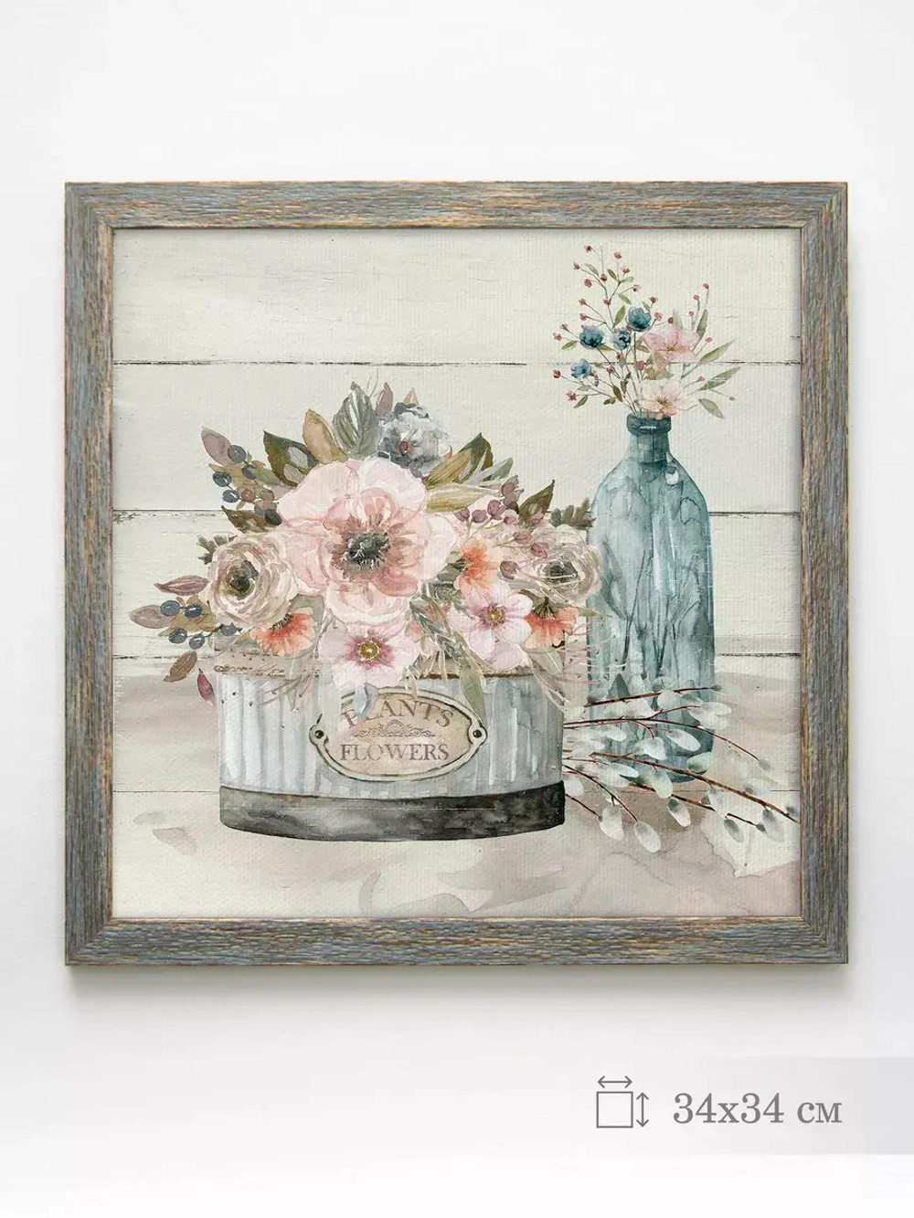 Картина на стену интерьерная на холсте 34*34 см