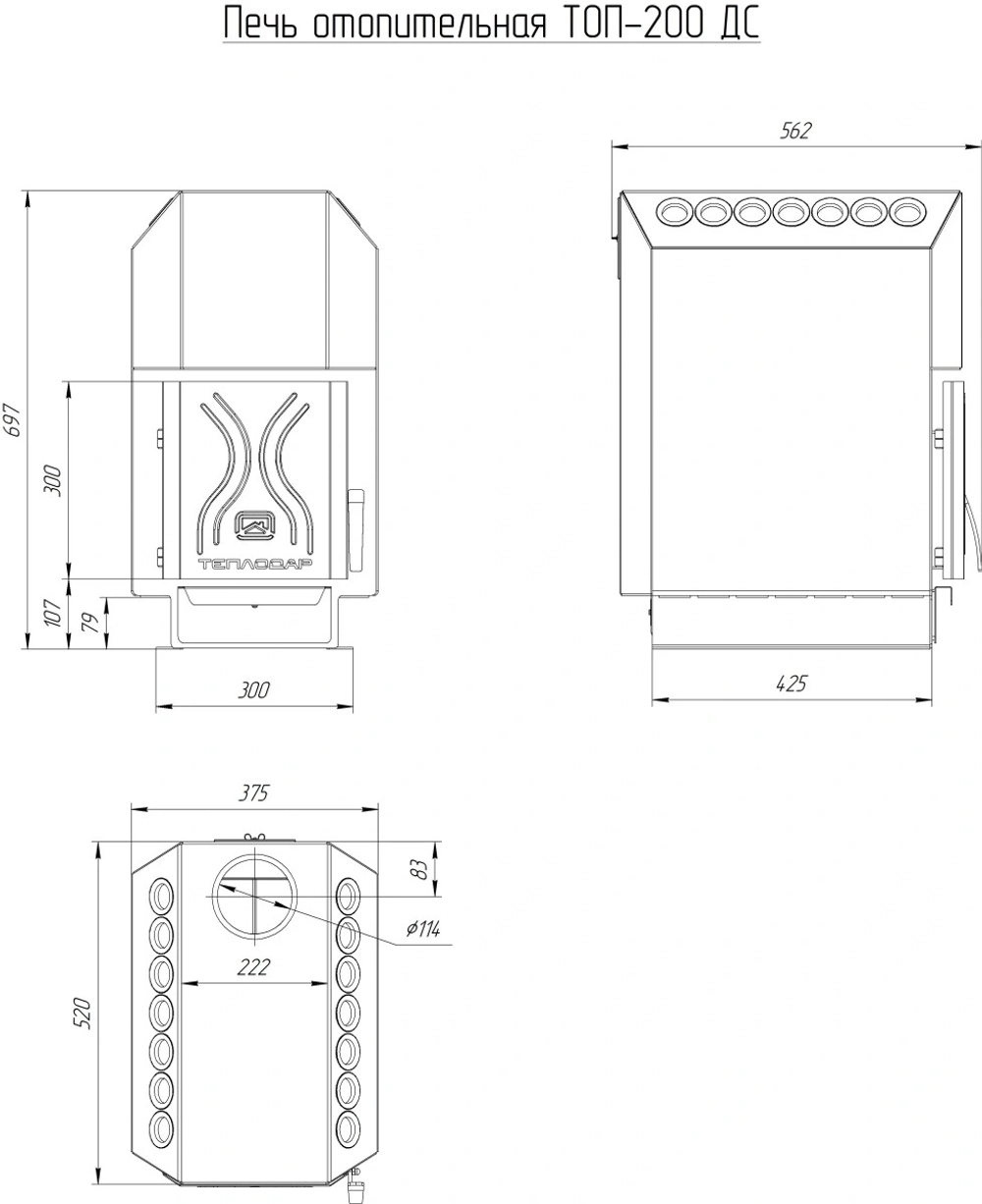 Отопительная печь ТОП-модель-200 со стальной дверцей