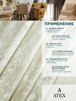 Ткань мраморный кашемир бархат отрез 100*300