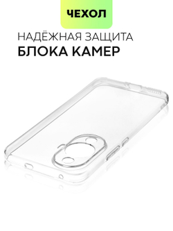 Чехол BROSCORP для Huawei nova 11 (арт. HW-NOVA11-TPU-01-TRANSPARENT)