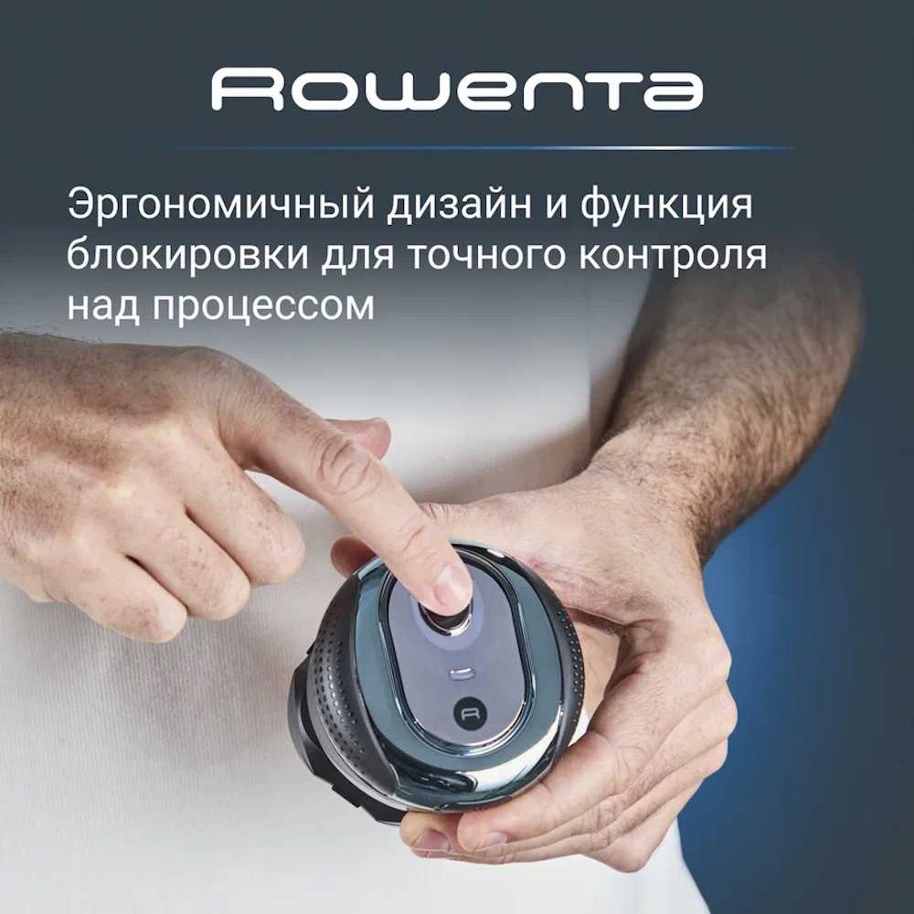 Электробритва для головы Rowenta GentleBald TN3110E0