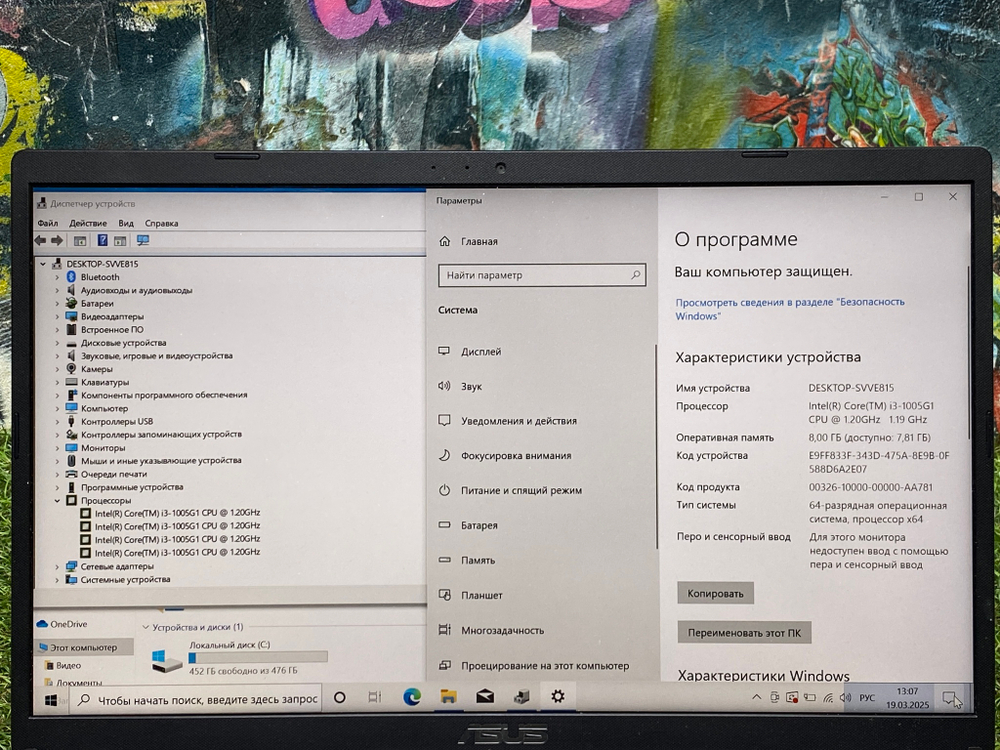 Ноутбук Asus i3-10/8GB/SSD512 X509JA-BQ580[90NB0QE2-M11830]/Windows 10