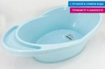 Ванна 35л Little Angel 805*484*260 голубой с термометром и сливом 221501214/02