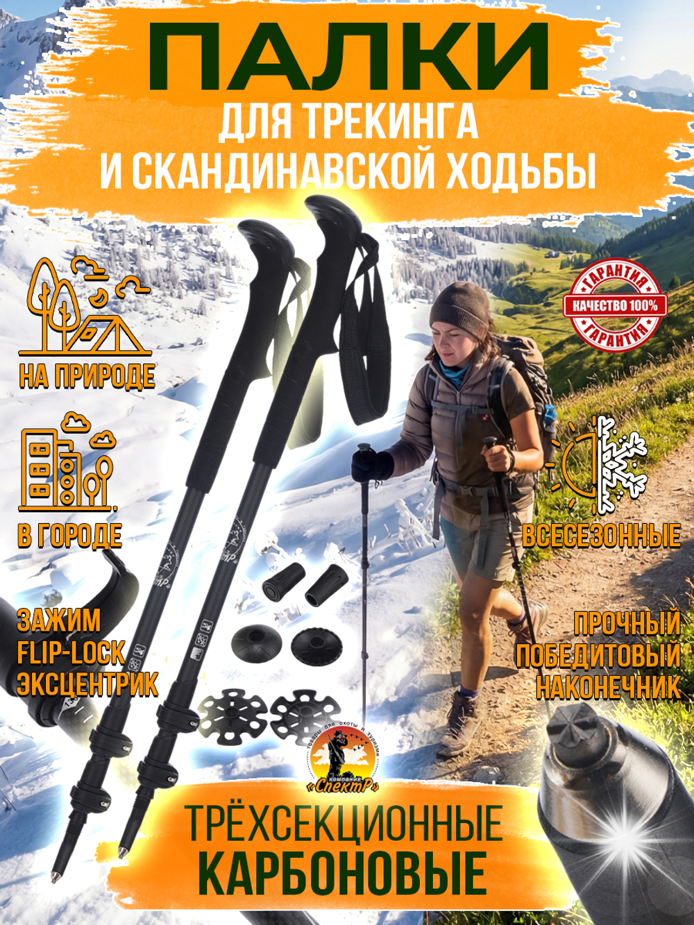 Палки для трекинга, скандинавский ходьбы/ телескопические Carbon pole EVA grip /2 шт, цвет черный