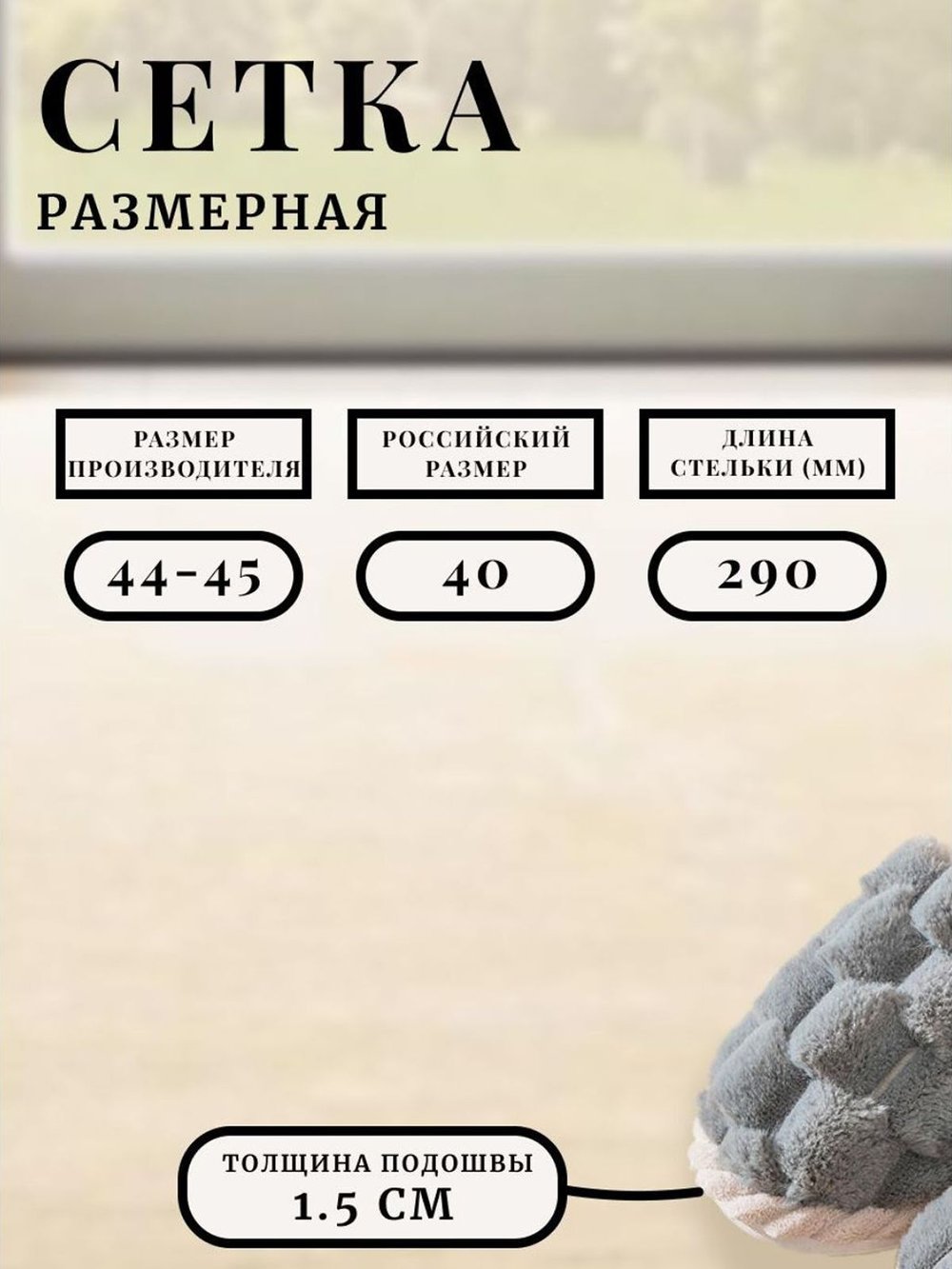 Тапочки домашние закрытые мягкие пушистые, цвет серый (Т0040-409)