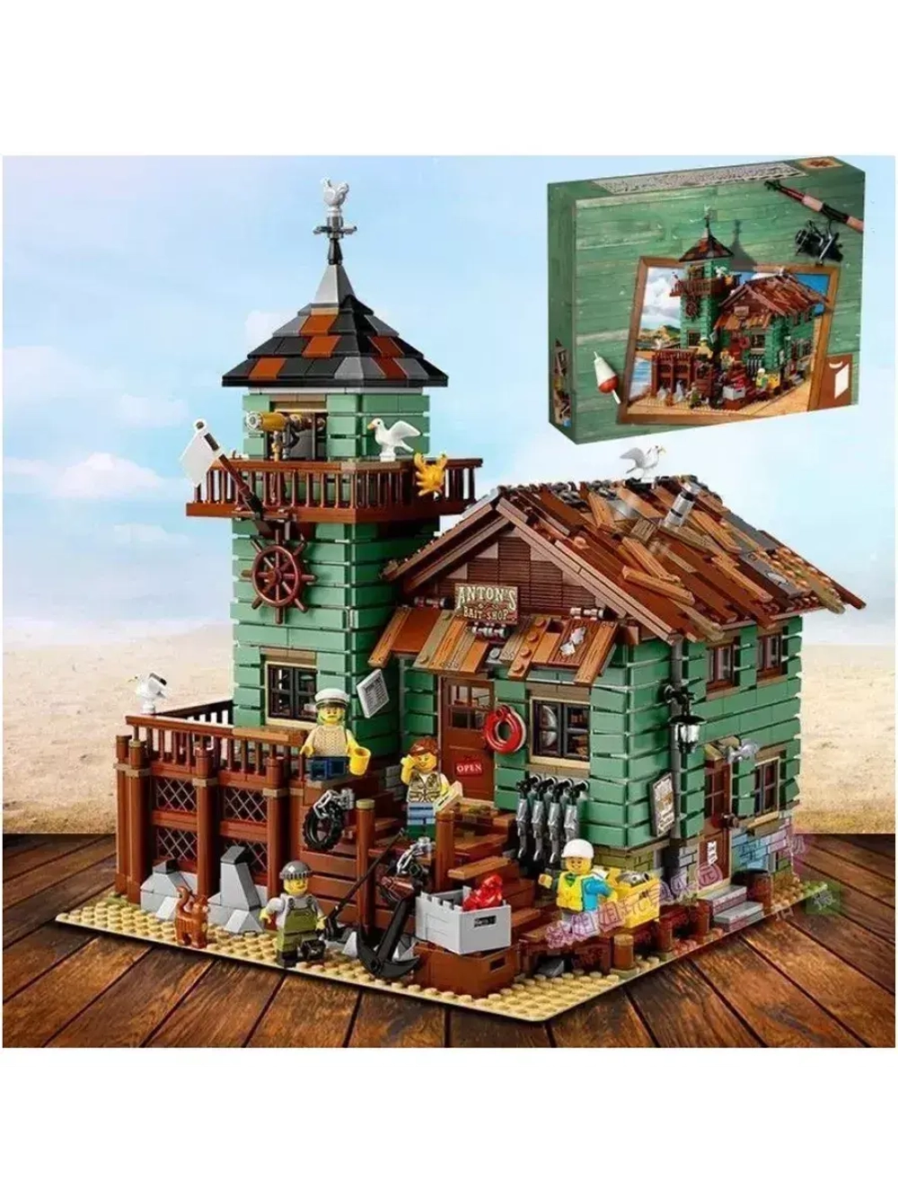 Конструктор Старый рыболовный магазин 2068 деталей