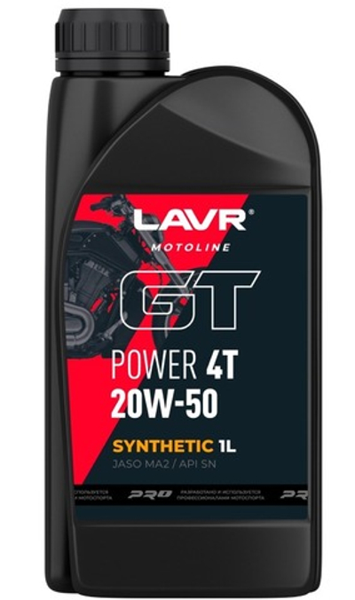 GT POWER 4T 20W50