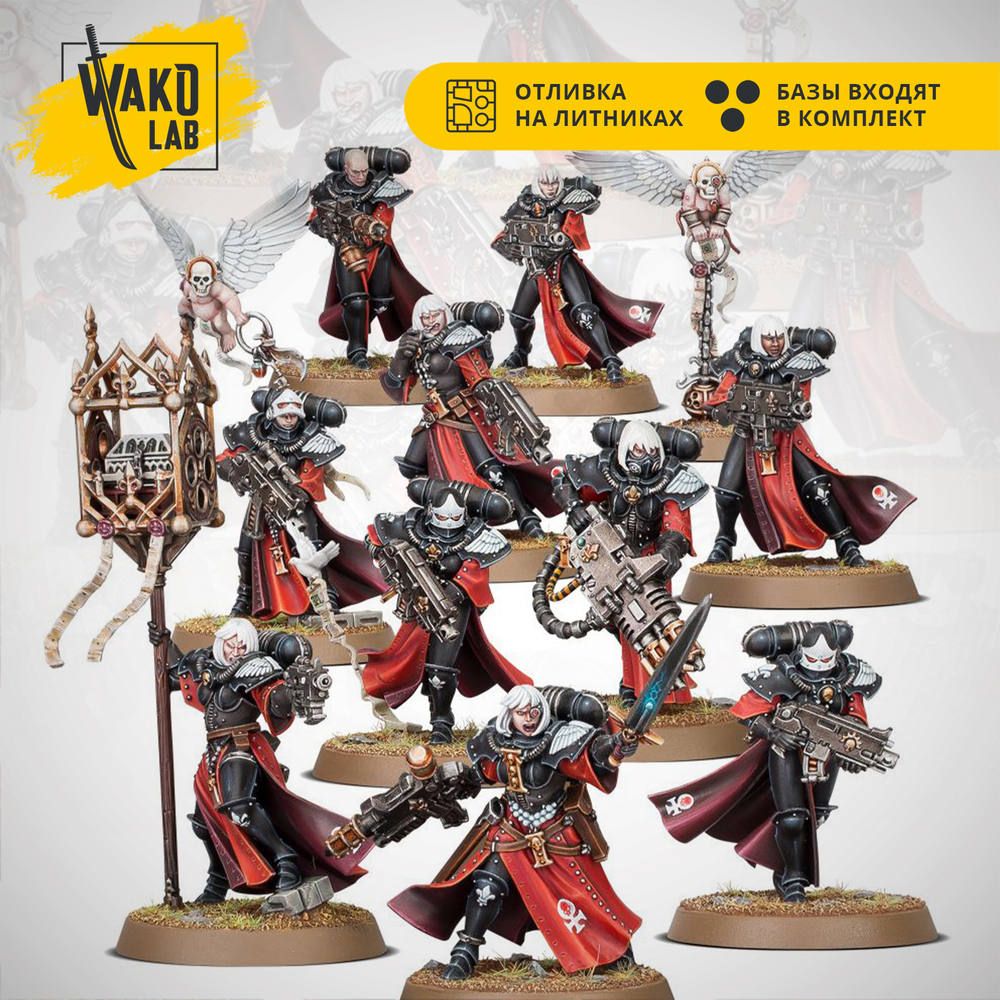 (2 in 1) Battle Sisters Squad (Dominions & Celestians)