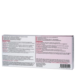 Сыворотка помощь при покраснениях / SUPER PEPTIDES 10*2 мл