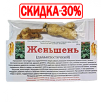 Женьшень (корень)