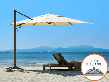 Зонт профессиональный 3х3 м Levia