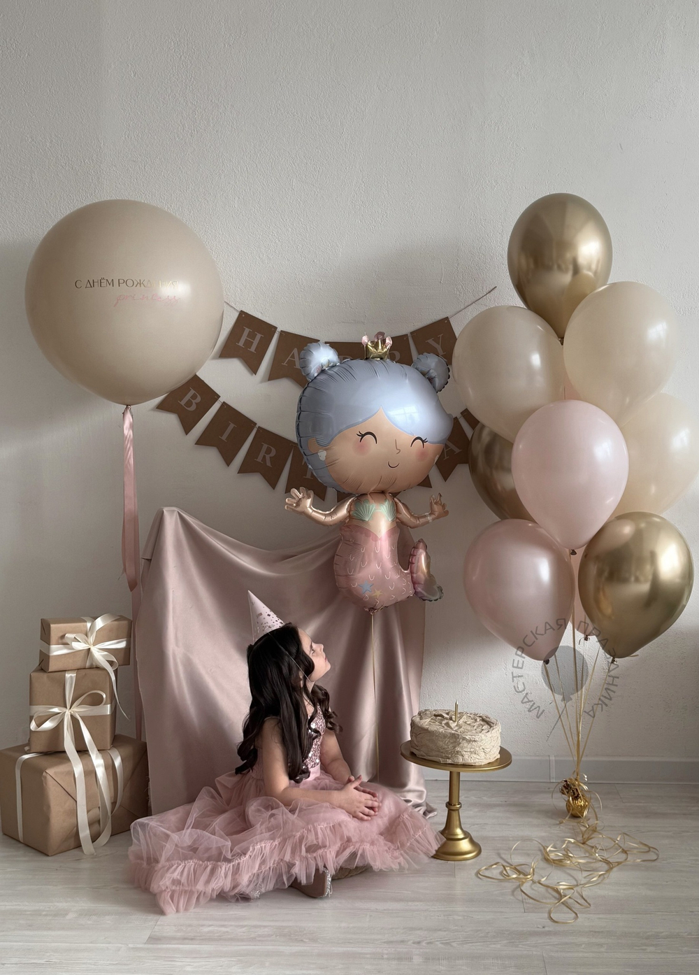 "Солнечная улыбка" (набор из 12 шаров) №2153