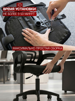 Механизм для кресла пиастра 170*200, Massagecomplekt