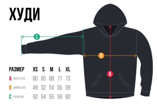 Худи HOOK Справедливость черный