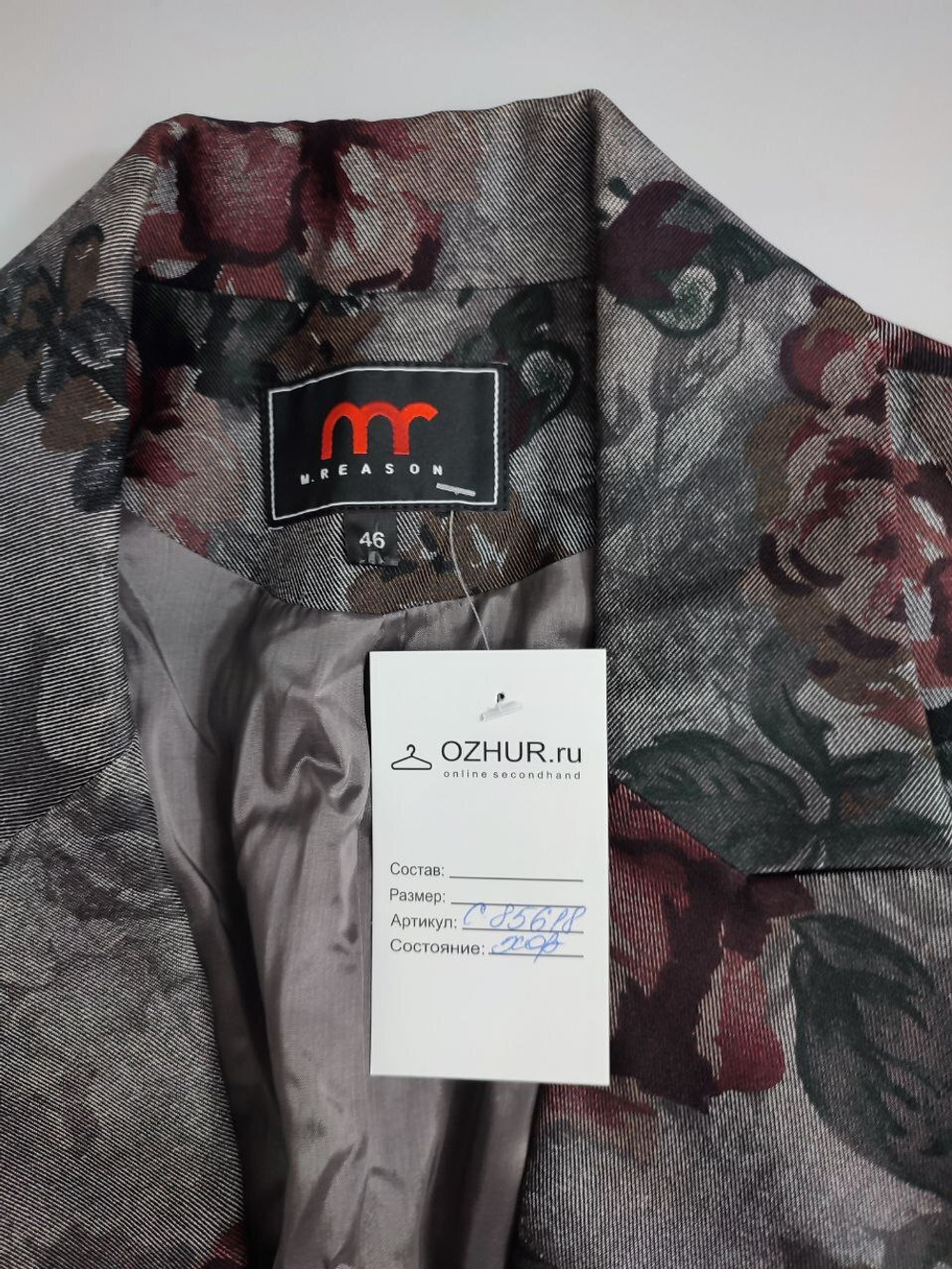 Жакет M. Reason красивый 46 размер