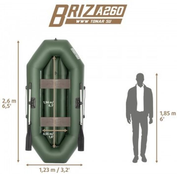 Лодка Тонар Бриз А260 (надувное дно) зеленый